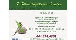 Desktop Screenshot of fourstonesvegetarian.com